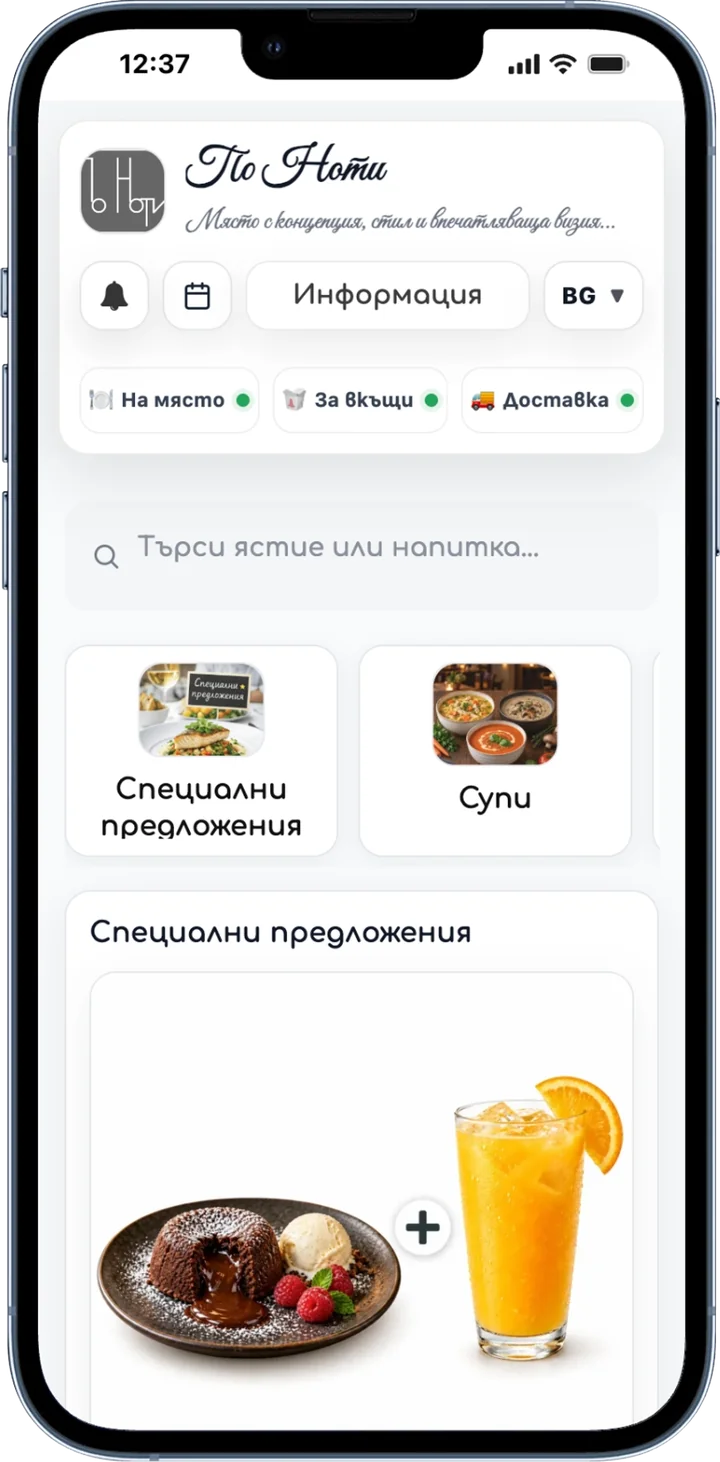 Шаблон Category Tabs