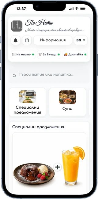 Category Tabs шаблон