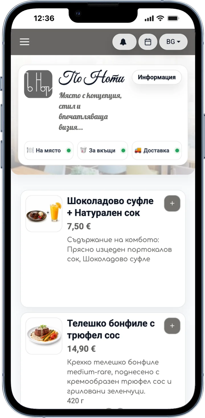 Шаблон Modern