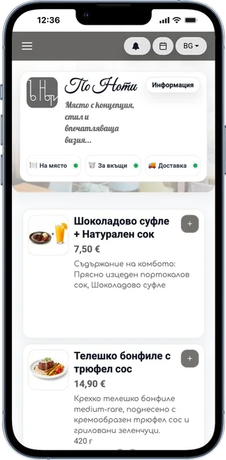 Modern V2 шаблон