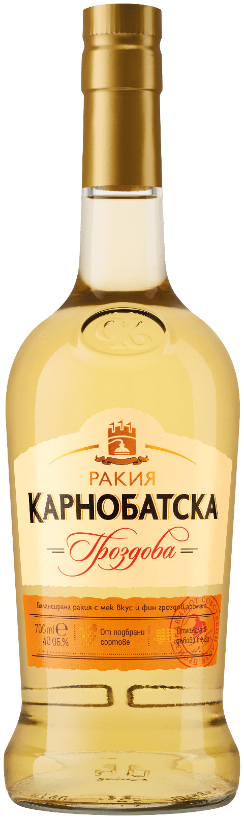 Carnobat Grape from the menu of Стария Чинар Мелник