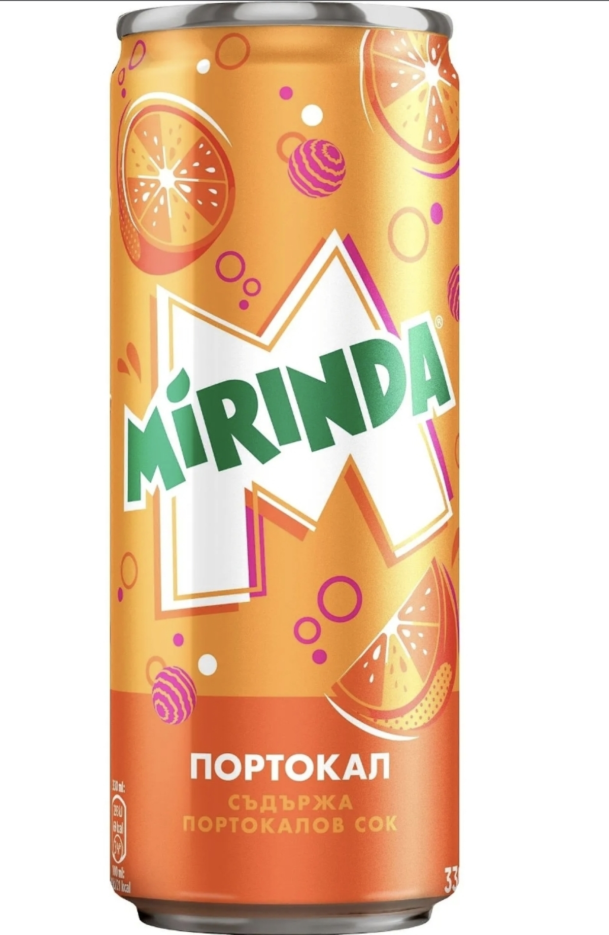 Mirında orange 330 ml от менюто на Chicken7