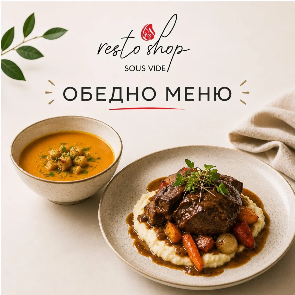 Chicken fillet with herb crust served with mashed potatoes from the menu of Resto Shop