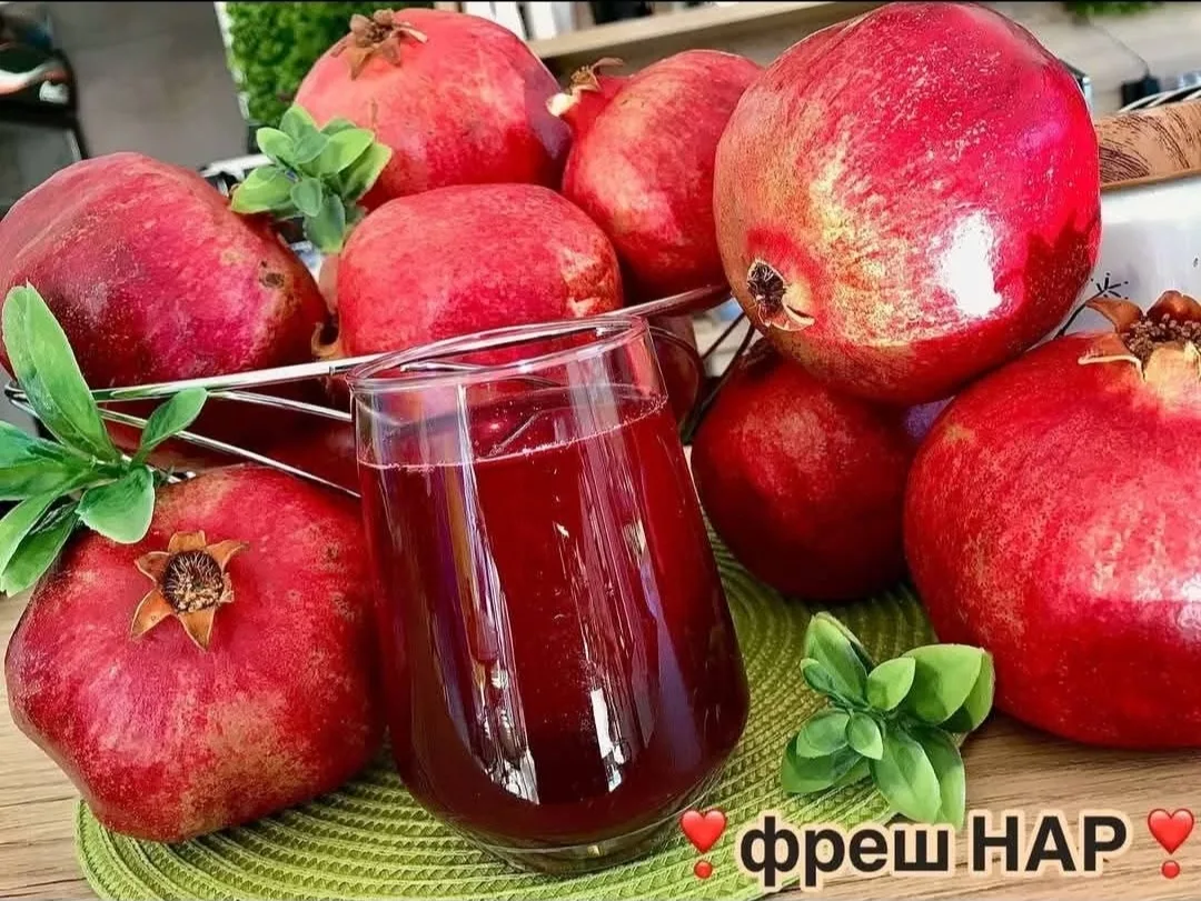 Нар / 300мл.
